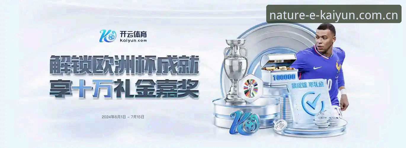 开云体育官网资深体验师：开云苹果下载五次踩坑后的实用规避指南