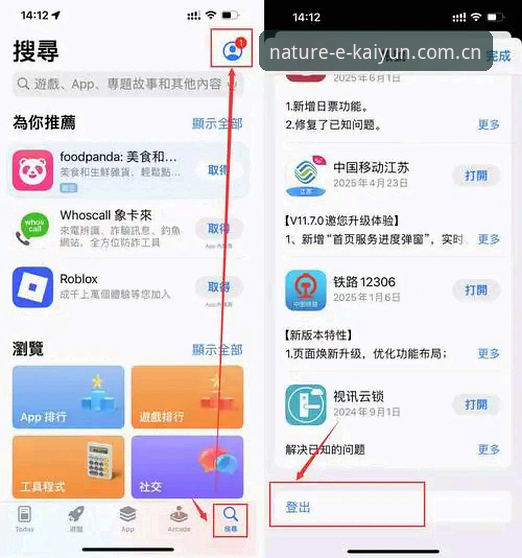 开云安卓安装 开云体育官网安卓安装深度评测:避开那些坑,三步搞定v2.0.5