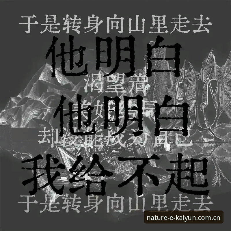 从东山再起到大名单落子：雷吉亚纳新中锋奥格贝德的实战价值评估指南