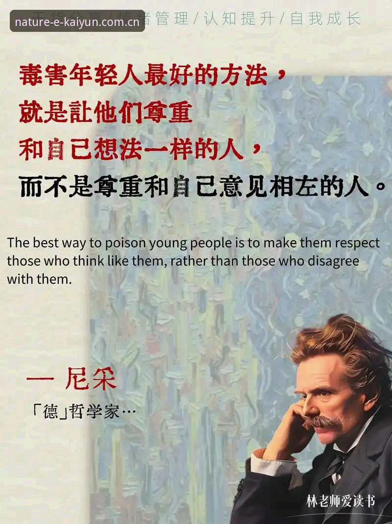 开云产品详情 自然本身从不讨好观众,而开云体育官网偏偏选中了它——