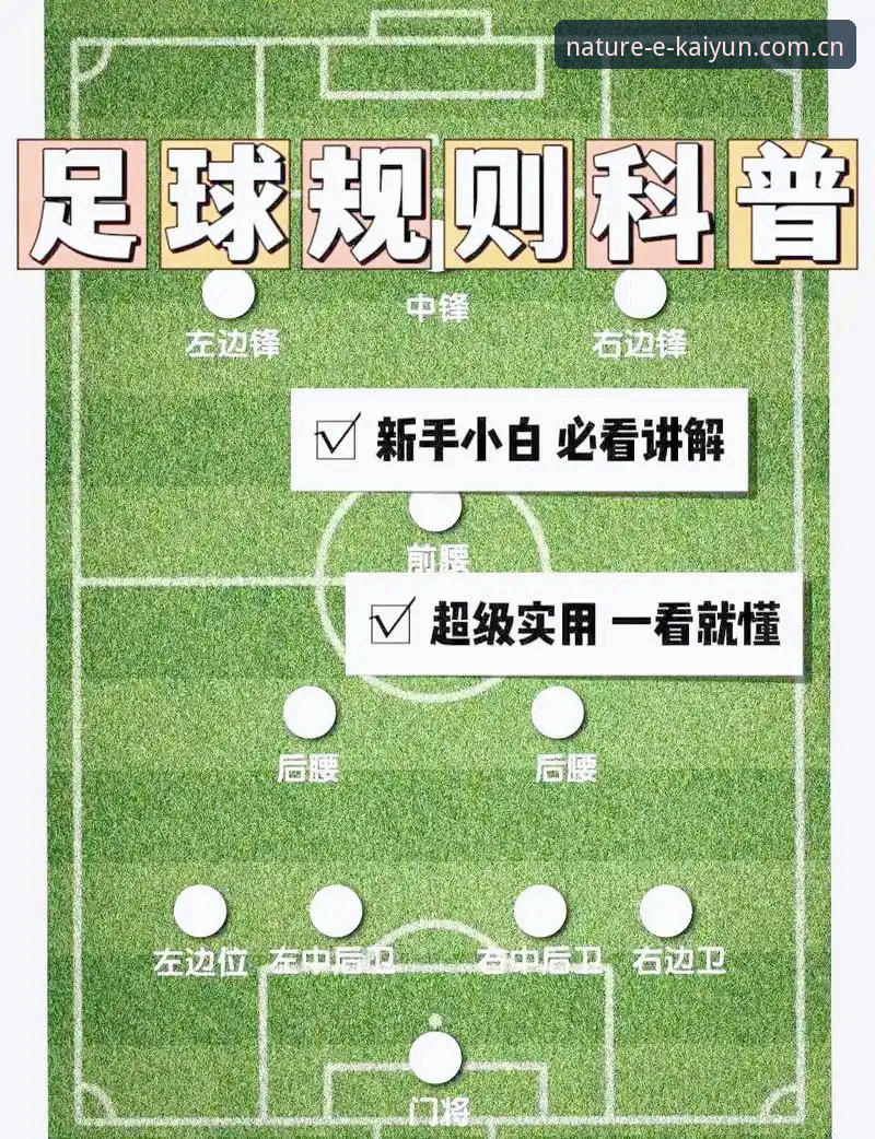 开云安卓安装 看懂佛罗伦萨中场补强这步棋,从米雷蒂的处境说起——一份实用洞察