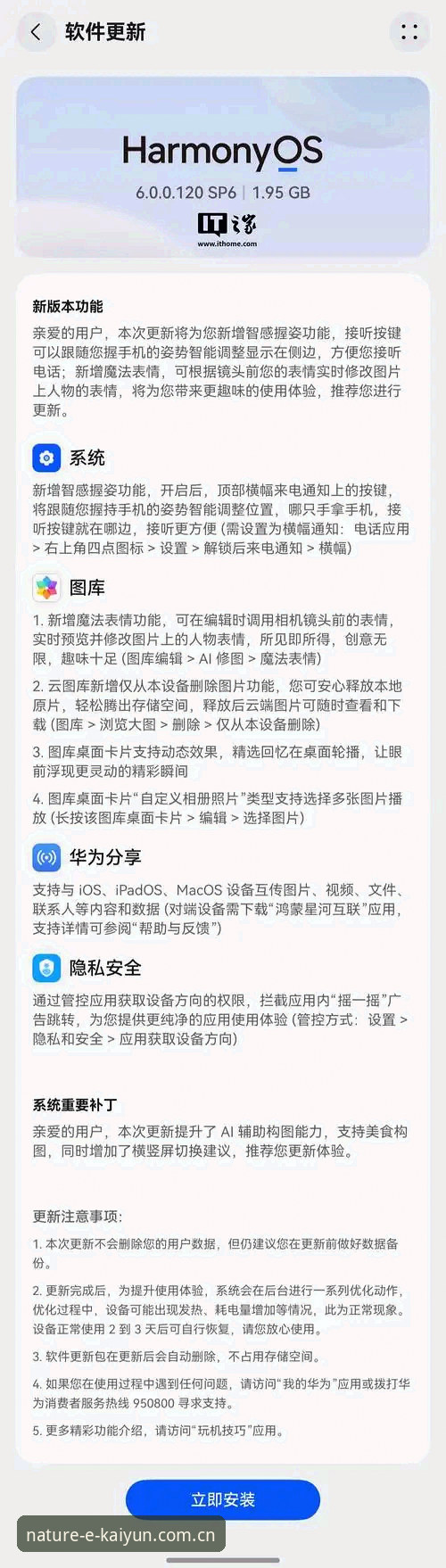 3种方法搞定开云安卓安装：从过去折腾到现在5分钟上手