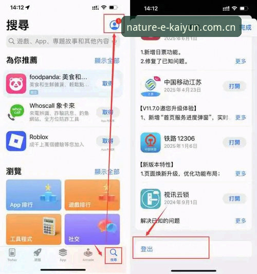 开云安卓下载 开云安卓下载实用指南:从入门到流畅体验的完整操作手册