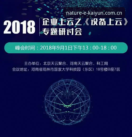 开云品牌资讯对比：PC端vs App端，哪个更贴近“书写自然的澎湃”？