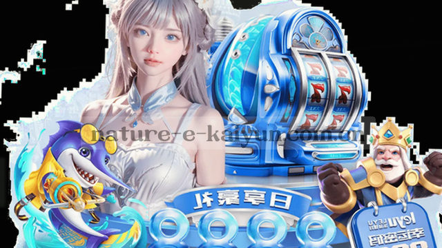 闪电加载