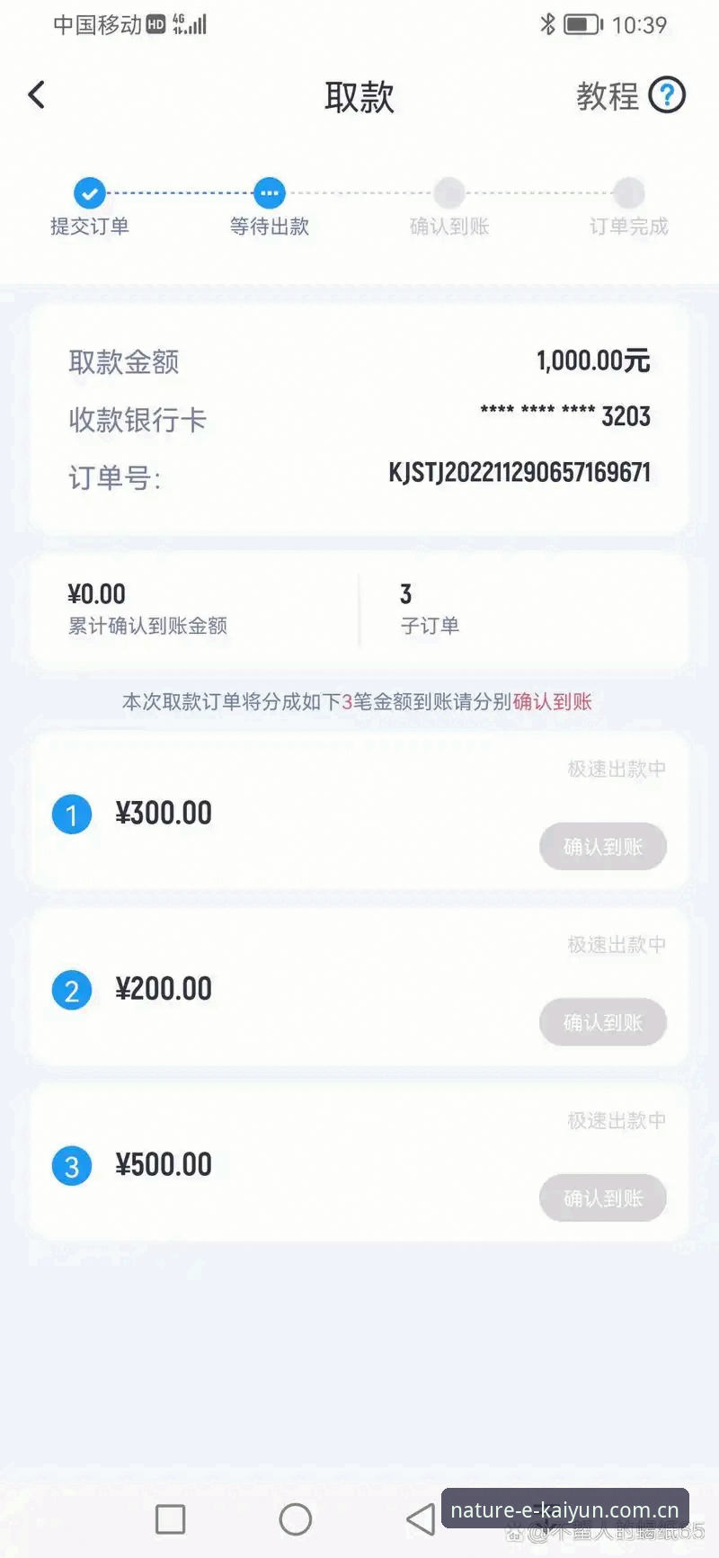开云体育官网最新动态：开云APP安全吗对比，新手选择前必看这几点