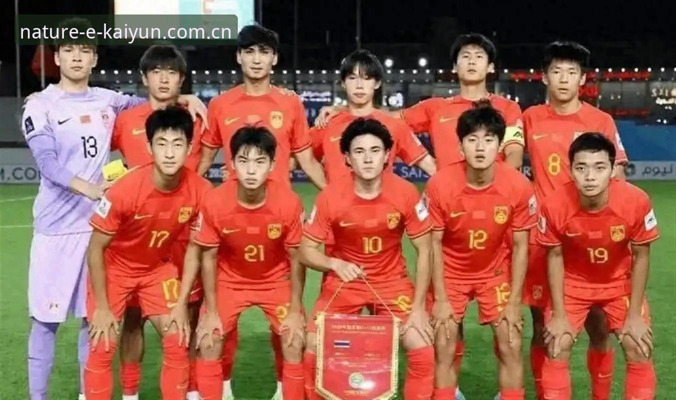 土伦杯出局赛后复盘教程——从U19国足0-3看年轻球员的成长路径