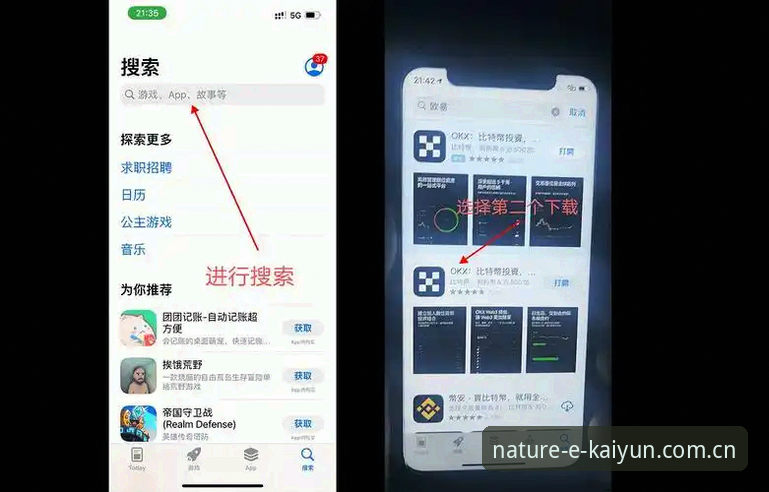 开云怎么下载？从开云体育官网看移动端体验的创新路径