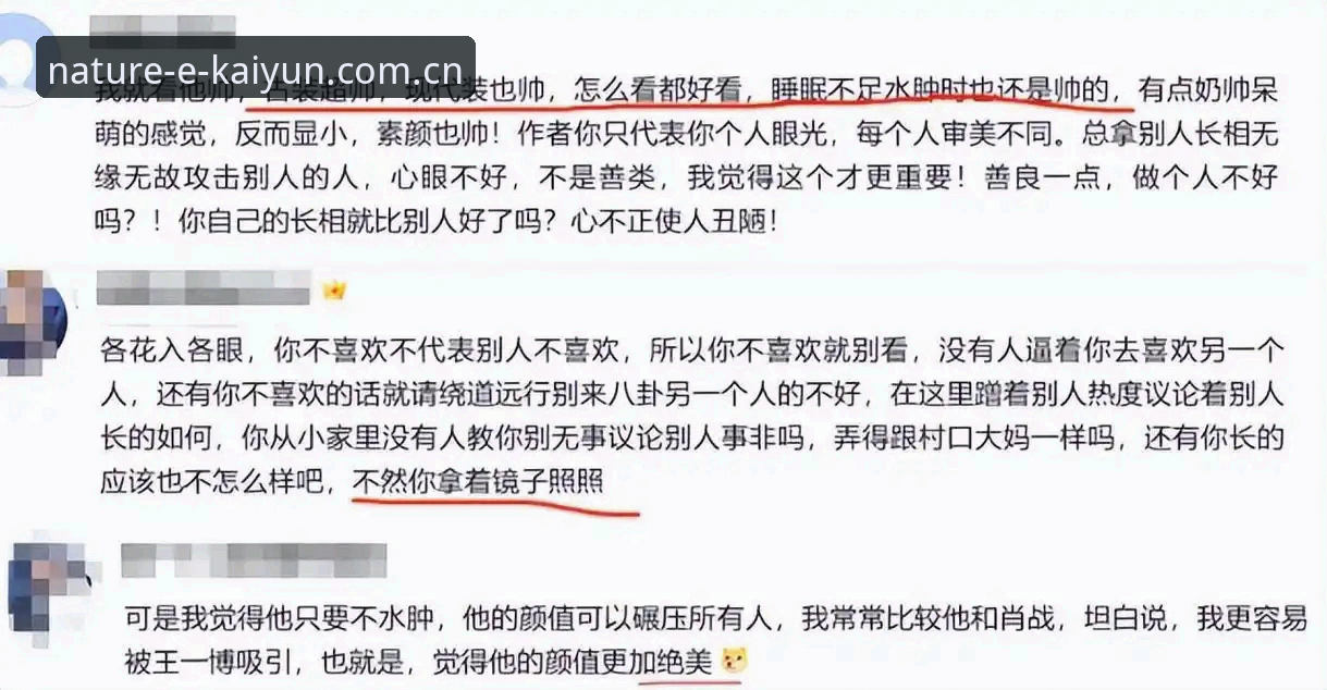 坦白说，当人们讨论“自然”和“App”能不能共存时，我的第一反应是：这俩东西放在一起，就像一个素食主义者走进了一家牛排店——理论上不相干，但耐不住想吃。而今天要聊的“开云iOS版”，恰恰是那个把“书写自然的澎湃”塞进你手机屏幕的狠角色。别急着划走，咱们先复盘一个场景：你想看赛程数据，但主流平台要么广告糊脸，要么加载转圈十分钟，最后你怒了，删App、关网、睡觉。人类的崩溃往往源于需求没被接住——而开云体育官网的移动端，大概就是为了让这种崩溃失业。